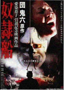 上海滩 港剧