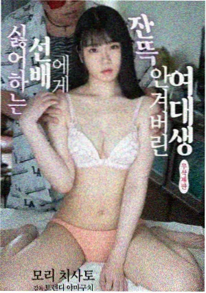 天龙八部