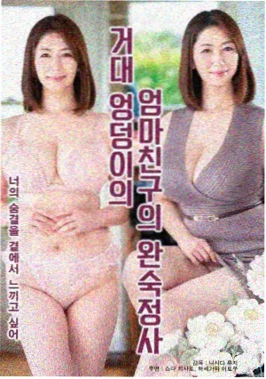 男亲女爱